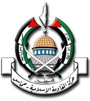 Hamas Logo